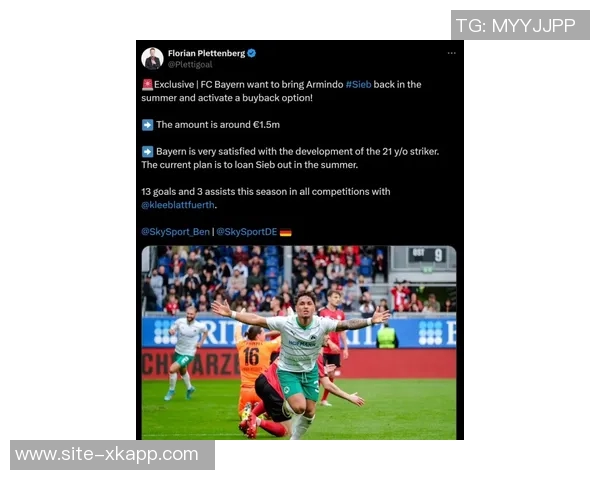 于帕索要1700万欧元签字费拜仁态度坚决不愿满足