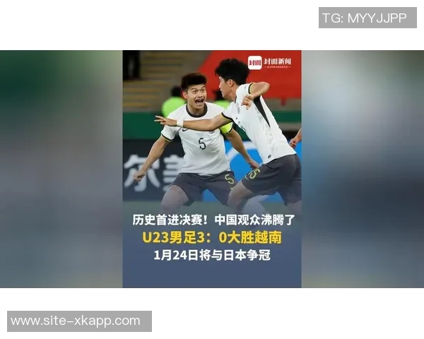 日本U23核心市原吏音或缺席决赛中国队士气高涨全力以赴争胜